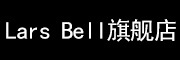 Lars是什么牌子_Lars品牌怎么样?