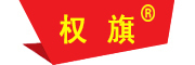 QuanQi是什么牌子_权旗品牌怎么样?