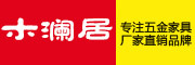 木澜居是什么牌子_木澜居品牌怎么样?
