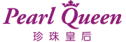 PearlQueen是什么牌子_珍珠皇后品牌怎么样?