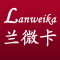 兰微卡是什么牌子_兰微卡品牌怎么样?