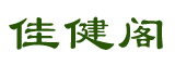 佳健阁是什么牌子_佳健阁品牌怎么样?