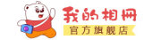 我的相册是什么牌子_我的相册品牌怎么样?