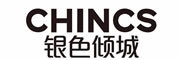 银色倾城是什么牌子_银色倾城品牌怎么样?