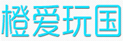 橙爱玩国是什么牌子_橙爱玩国品牌怎么样?
