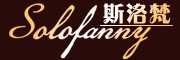Solofanny是什么牌子_斯洛梵品牌怎么样?