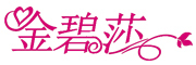 JINBISHA是什么牌子_金碧莎品牌怎么样?