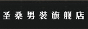 圣桑是什么牌子_圣桑品牌怎么样?