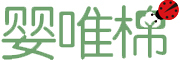婴唯棉是什么牌子_婴唯棉品牌怎么样?