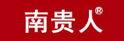 南贵人是什么牌子_南贵人品牌怎么样?