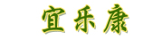 宜乐康是什么牌子_宜乐康品牌怎么样?