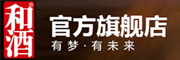 和酒是什么牌子_和酒品牌怎么样?