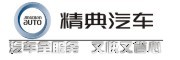 精典是什么牌子_精典品牌怎么样?