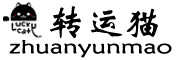 zhuanyunmao是什么牌子_转运猫品牌怎么样?