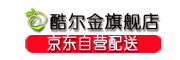 kuerjin是什么牌子_酷尔金品牌怎么样?