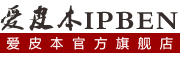 IPBEN是什么牌子_爱皮本品牌怎么样?