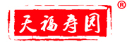 天福寿园是什么牌子_天福寿园品牌怎么样?