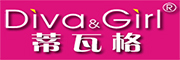 Diva&Girl是什么牌子_蒂瓦格品牌怎么样?