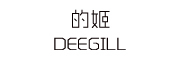 DEEGILL是什么牌子_的姬品牌怎么样?