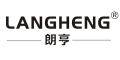 LANGHENG是什么牌子_朗亨品牌怎么样?