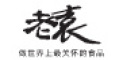 老袁是什么牌子_老袁品牌怎么样?