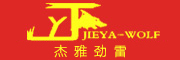 JIEYA-WOLF是什么牌子_JIEYA-WOLF品牌怎么样?