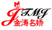金涛名娇是什么牌子_金涛名娇品牌怎么样?