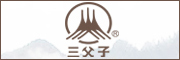 三父子是什么牌子_三父子品牌怎么样?