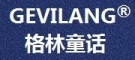 GEVILANG是什么牌子_GEVILANG品牌怎么样?