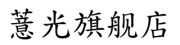 YIGUANG是什么牌子_薏光品牌怎么样?