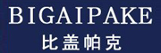 BIGAIPAKE是什么牌子_比盖帕克品牌怎么样?