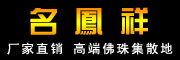 MINGFENGXIANG是什么牌子_名鳯祥品牌怎么样?