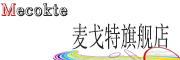 Mecokte是什么牌子_麦戈特品牌怎么样?