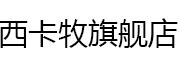 XiKaMu是什么牌子_西卡牧品牌怎么样?