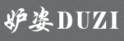 DUZI是什么牌子_妒姿品牌怎么样?