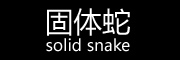 solid snake是什么牌子_固体蛇品牌怎么样?