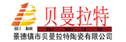 贝曼拉特是什么牌子_贝曼拉特品牌怎么样?