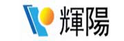 輝陽是什么牌子_輝陽品牌怎么样?