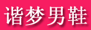 XINIUPIKA是什么牌子_犀牛皮卡品牌怎么样?