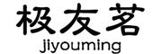 jiyouming是什么牌子_极友茗品牌怎么样?