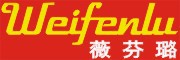 weifenlu是什么牌子_薇芬璐品牌怎么样?