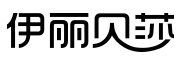 亦诗美是什么牌子_亦诗美品牌怎么样?