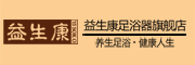 YIsoko是什么牌子_益生康品牌怎么样?