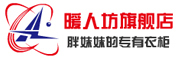 NUANRENFANG是什么牌子_暖人坊品牌怎么样?