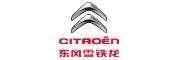 Citroen是什么牌子_雪铁龙品牌怎么样?