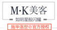 美M.K客是什么牌子_美M.K客品牌怎么样?