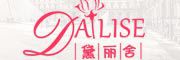 黛丽舍是什么牌子_黛丽舍品牌怎么样?