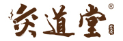 灸道堂是什么牌子_灸道堂品牌怎么样?