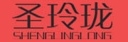 SHENGLINGLONG是什么牌子_圣玲珑品牌怎么样?