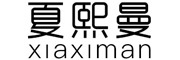 xiaximan是什么牌子_夏熙曼品牌怎么样?